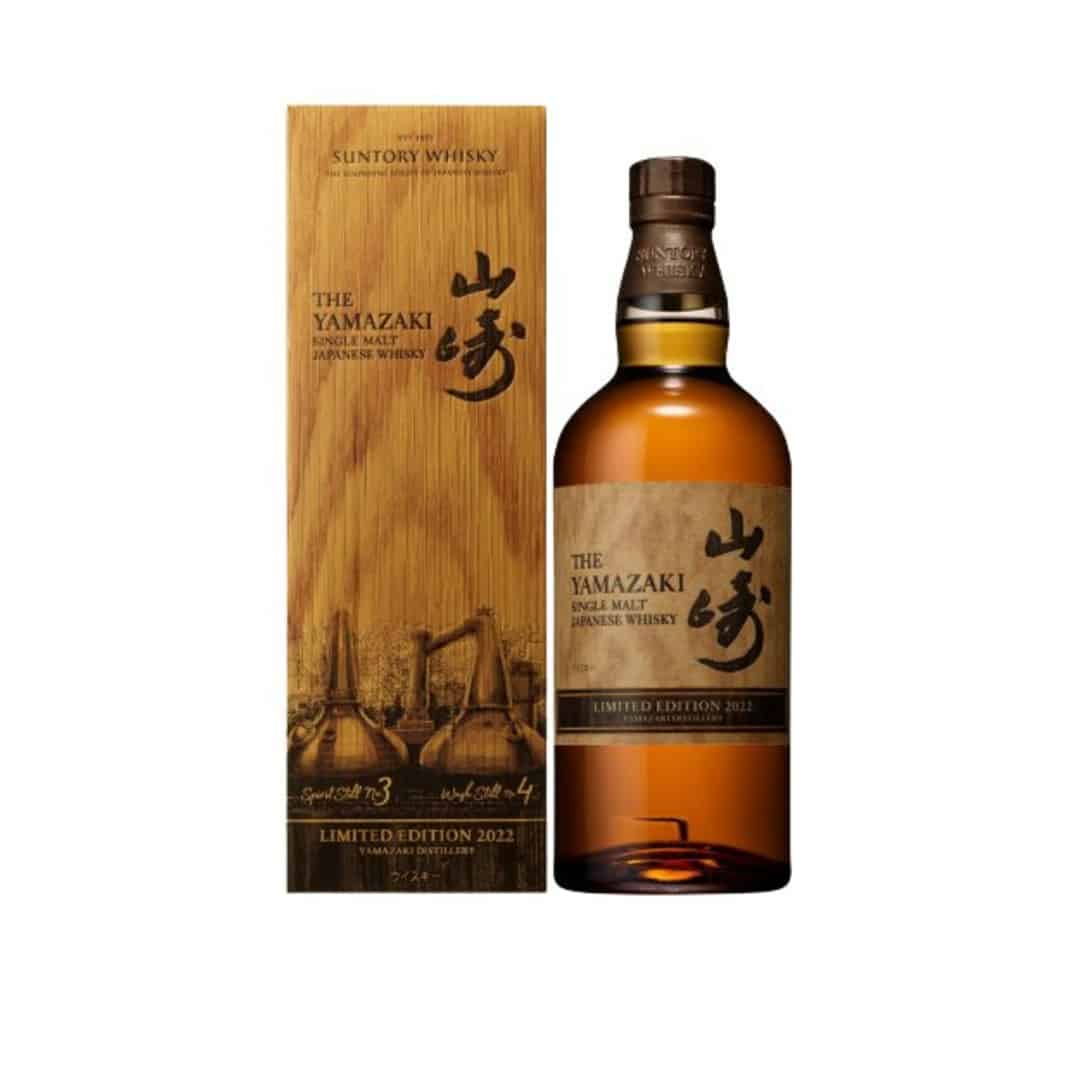 Yamazaki Limited Edition 2022