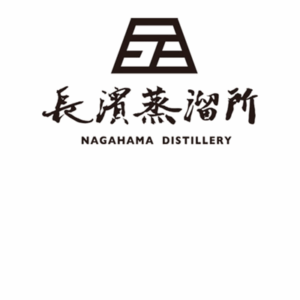 Amahagan 長濱梅酒
