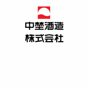 Nakano Sake 中埜酒造株式会社