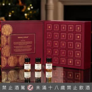 雪莉威士忌倒數月曆組