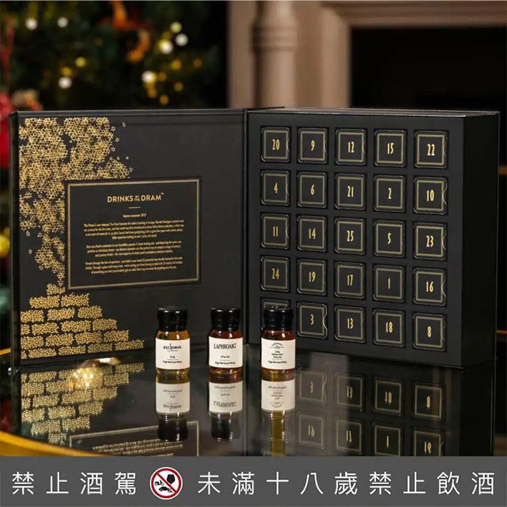 泥煤威士忌倒數月曆組