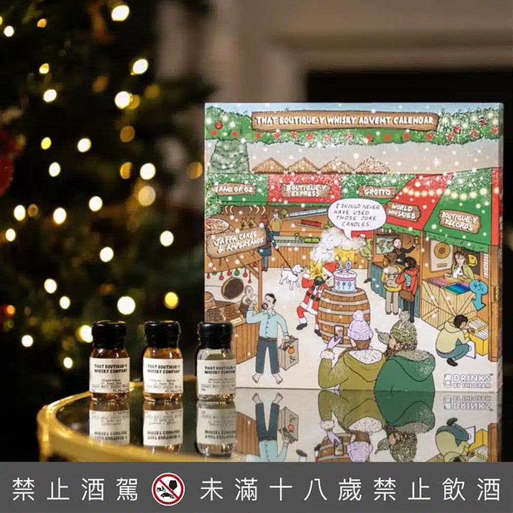 聖誕節倒數月曆組